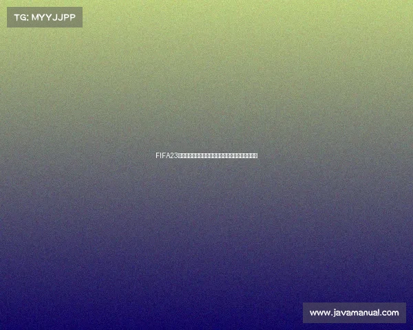 FIFA23世界杯模式在哪里进入与开启方法全面解析详细攻略 FIFA23世界杯模式在哪里进入与开启方法全面解析详细攻略